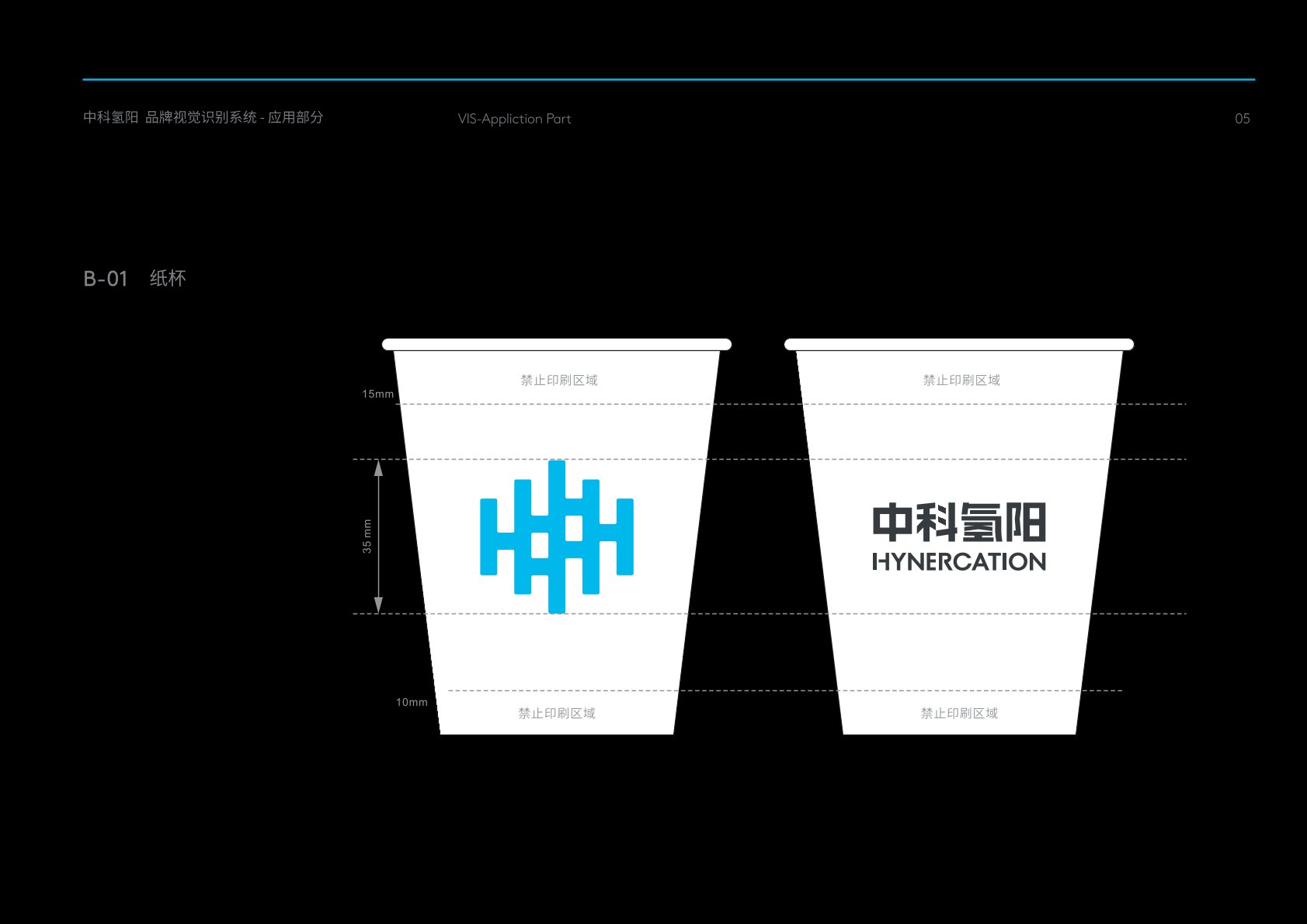 钟祥市VI设计公司