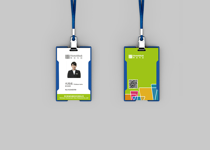 钟祥市VI设计公司